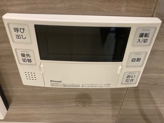 【設備】 | アウルステージ西市