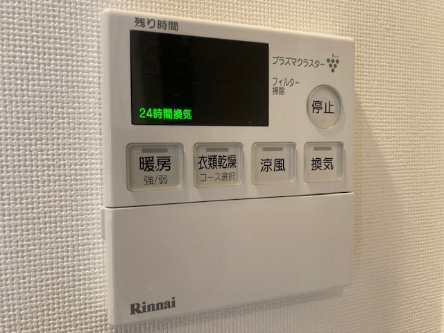 【設備】 | アウルステージ西市
