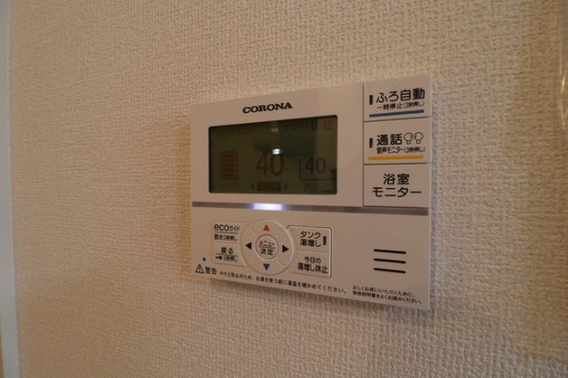 【設備】 | グレイスホームＣ棟