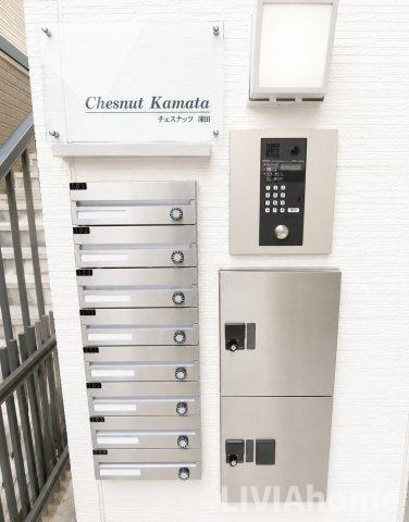 大田区西蒲田５丁目のアパートのセキュリティ