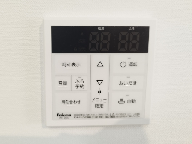 【設備】 | サンコート庭瀬