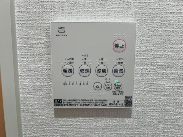【設備】 | アイタウン庭瀬D棟