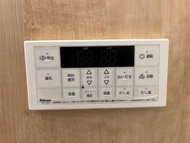 【設備】 | アイタウン庭瀬D棟