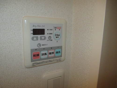 【その他】 | シャーメゾン大供