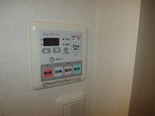 【その他】 | シャーメゾン大供