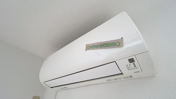 【設備】 | アーバンヒルズ　A棟 | 別号室の写真です