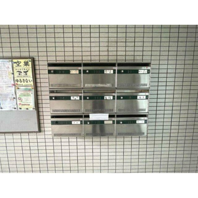 【その他共用部分】 | パラスト高円寺 | メールボックス完備。