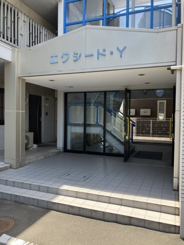 【エントランス】 | エクシードＹ