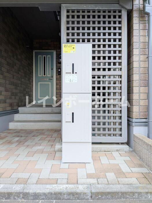 ウール クロッシェのその他
