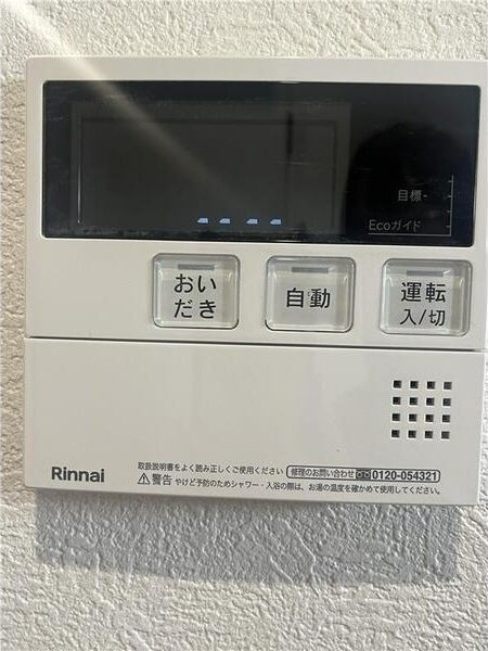 Cherim野並の洗面所