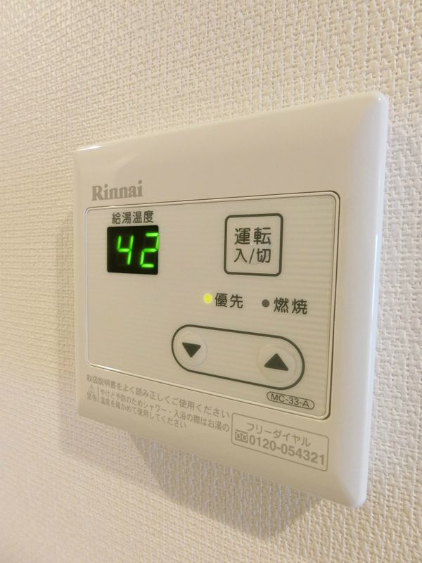 八王子市千人町２丁目の賃貸マンションの設備