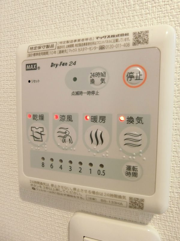 八王子市千人町２丁目の賃貸マンションの設備