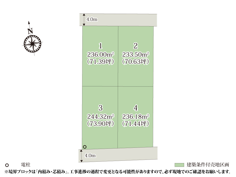 ワイウッドコート太田市西矢島町第2期【建築条件付き売地】の画像
