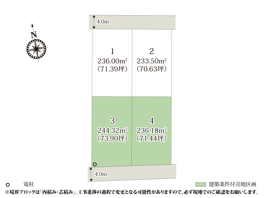 ワイウッドコート太田市西矢島町第2期【建築条件付き売地】の画像