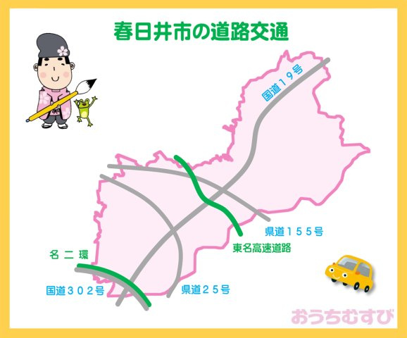 春日井市美濃町4期(全2棟)のその他