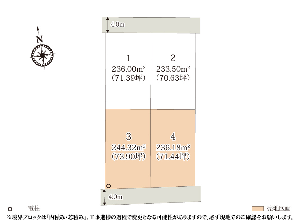 ワイウッドコート太田市西矢島町第2期【建築条件無し売地】の画像