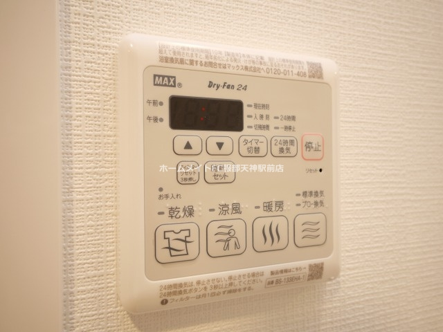 東三国Noahの設備