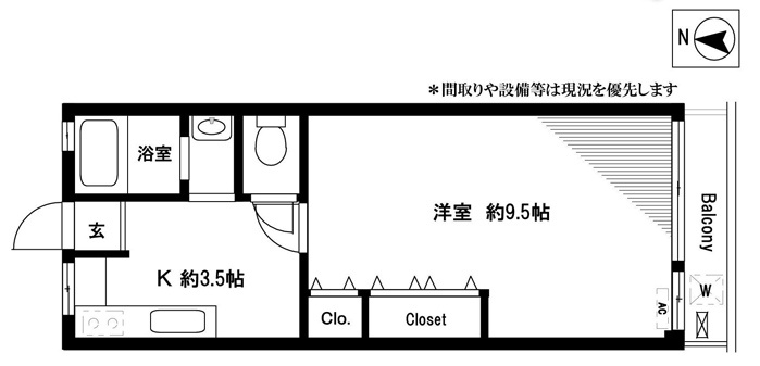 パールマンションの間取り