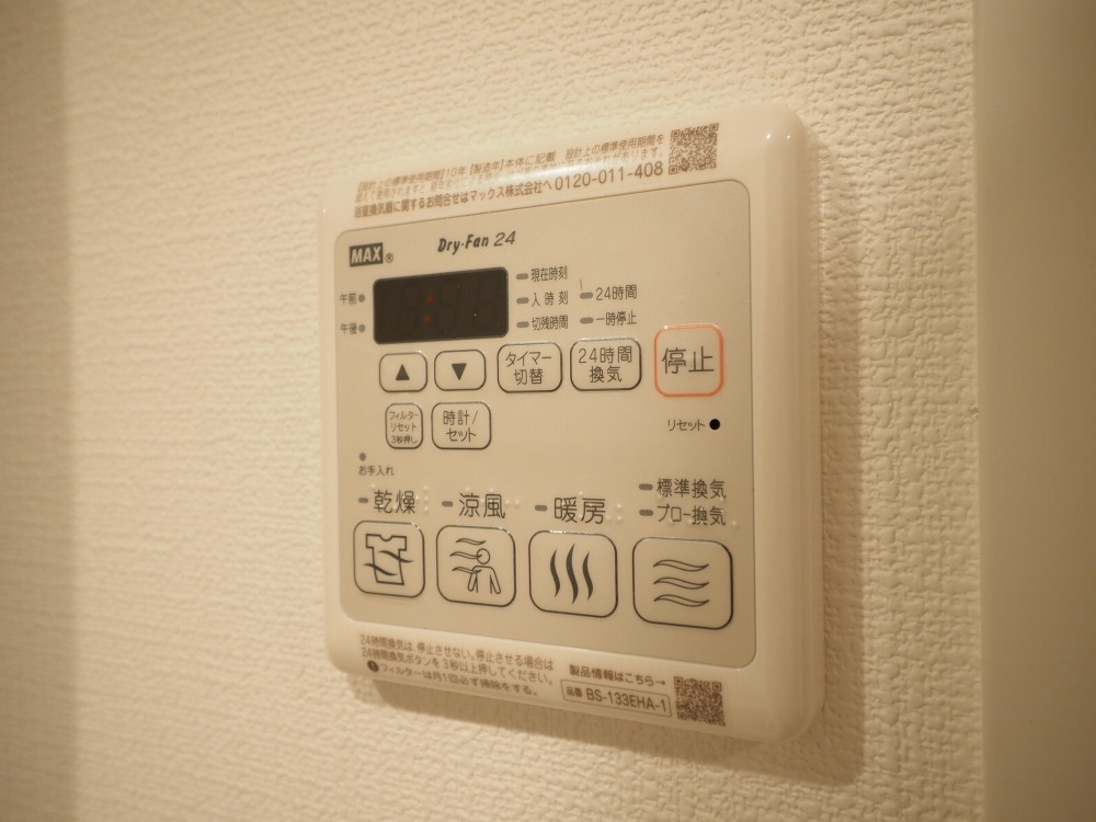 ArtizA瓦屋町Ⅰの設備