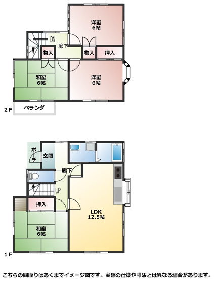 【間取り】 | 足柄上郡山北町岸　4ＬＤＫ