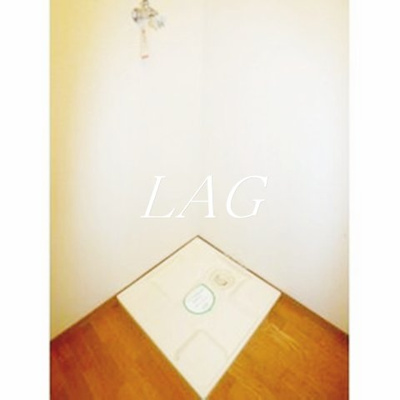 【設備】 | Ｌａ　Ｆｌｏｒｅｎｃｅ | 室内洗濯機置場です。