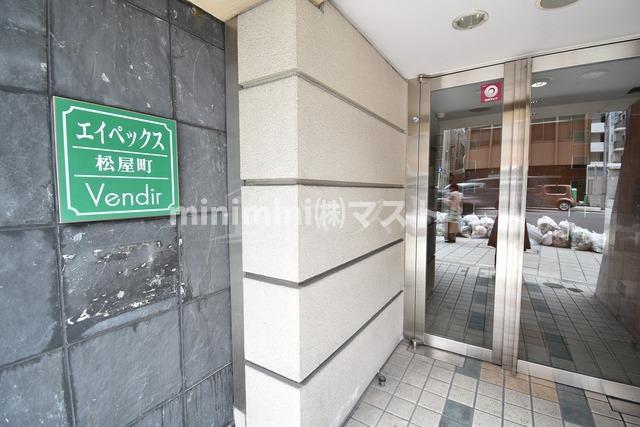 エイペックス松屋町ヴァンデュールのエントランス