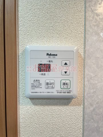サンマリノ草野　C棟の設備