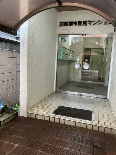 田園調布愛和マンションのエントランス