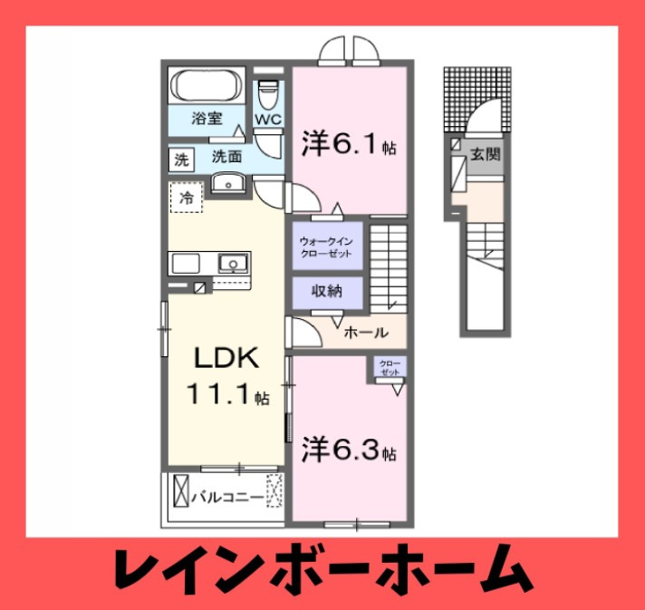 【仲介手数料：50％OFF】対象物件！の間取り