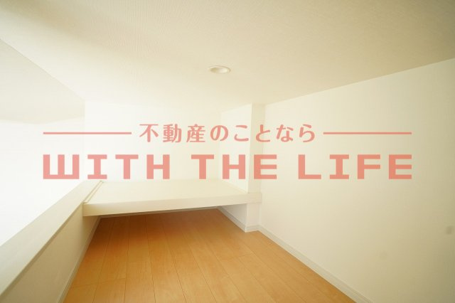 YELLOW HOUSE（イエローハウス）【キャッシュバック】の洋室|スタンダードな洋室です