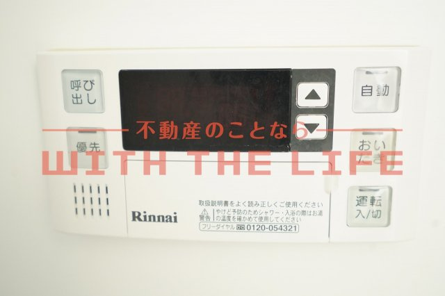 YELLOW HOUSE（イエローハウス）【キャッシュバック】の設備