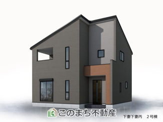 【外観】 | LievleGarden.S下妻下妻丙　 | 完成予想パース（同社施工完成物件・モデルハウスがご見学いただけます）