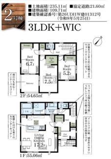 【間取り】 | LievleGarden.S下妻下妻丙　