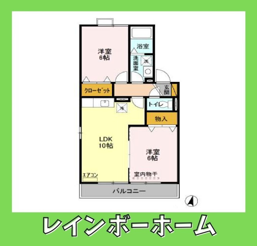 仲介手数料（賃料の1.10ヵ月）の50％OFF対象物件！の間取り