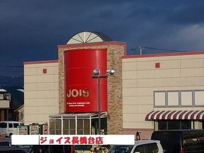 【周辺】 | アーバンコート　西青山　北棟 | ジョイスまで1600m