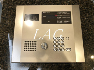 【セキュリティ】 | ルーブル白金高輪 | オートロックです。