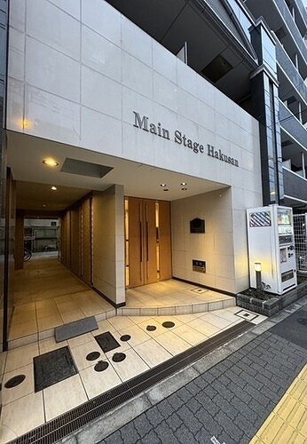 メインステージ白山のエントランス