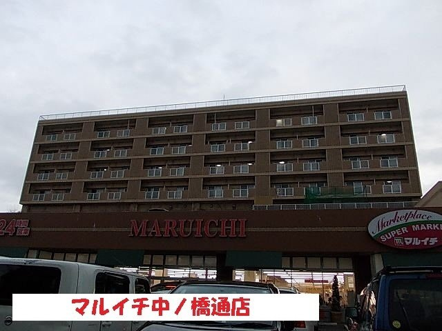 【周辺】 | フォンハウス　志家 | マルイチ中ノ橋通店まで280m