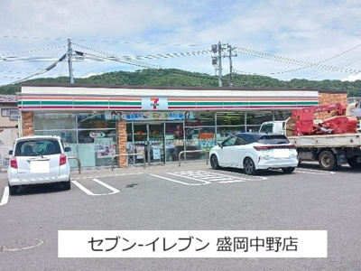 【周辺】 | カーサ　ボニータⅡ | セブンイレブン 盛岡中野店まで450m