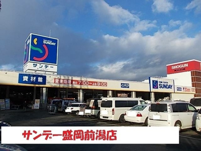 【周辺】 | プラシードⅤ | サンデー盛岡前潟店まで1700m