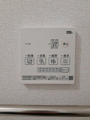 【その他】 | サンシャインスクエア