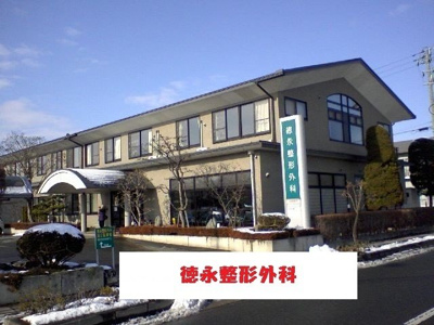 【周辺】 | スターライトシティＤ | 徳永整形外科まで1800m