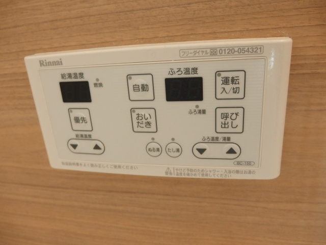グリーンハウスのその他|別室イメージ