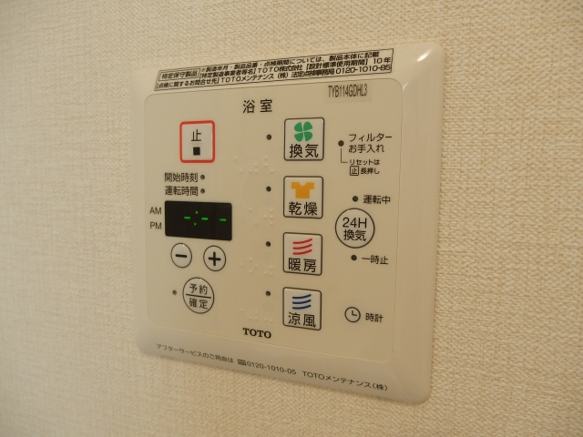 グリーンハウスのその他|別室イメージ