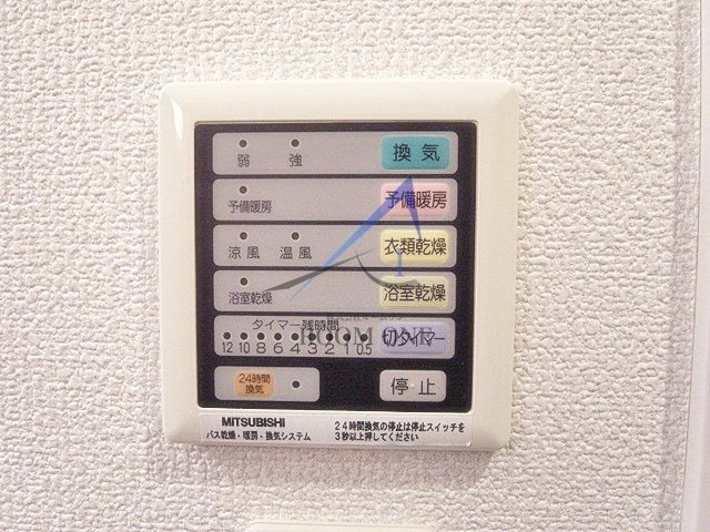 プレジール立川の設備|浴室乾燥機です。