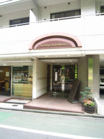 ラ・ネージュ小石川のエントランス