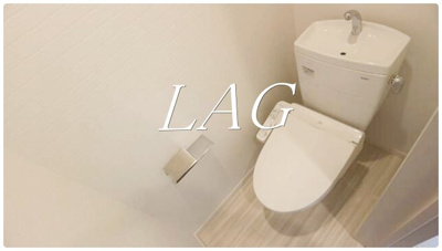 【トイレ】 | REGALEST 七里 | トイレです。