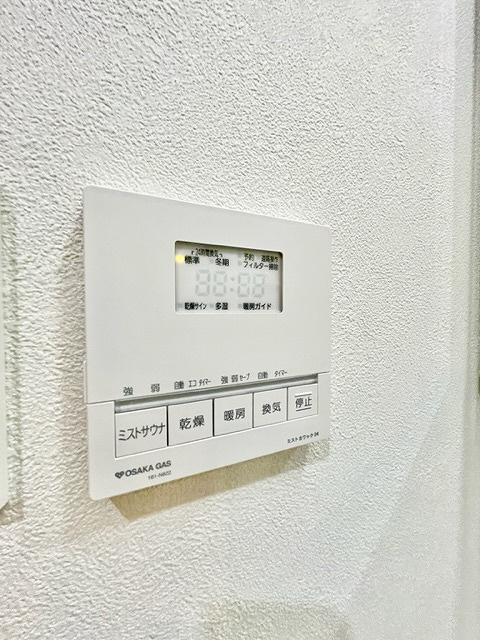 アーバネックス南森町EASTの設備