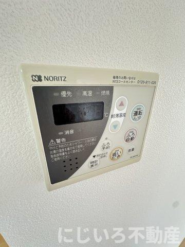 シャーメゾンA棟のその他