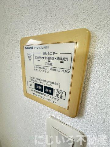 シャーメゾン霧ヶ峰Dの設備